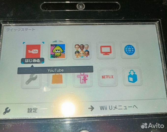 Планшет контроллер для Nintendo Wii U Japan
