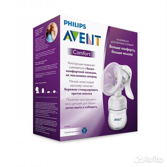 Молокоотсос ручной Philips Avent SCF330/40