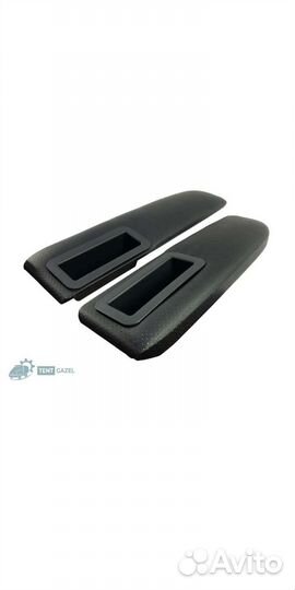 Подлокотники на Газель Некст