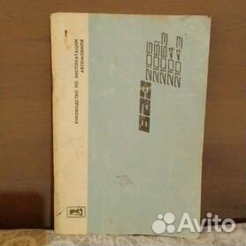 Руководство по ремонту автомобилей ВАЗ - ВАЗ - ремонт, обслуживание, тюнинг