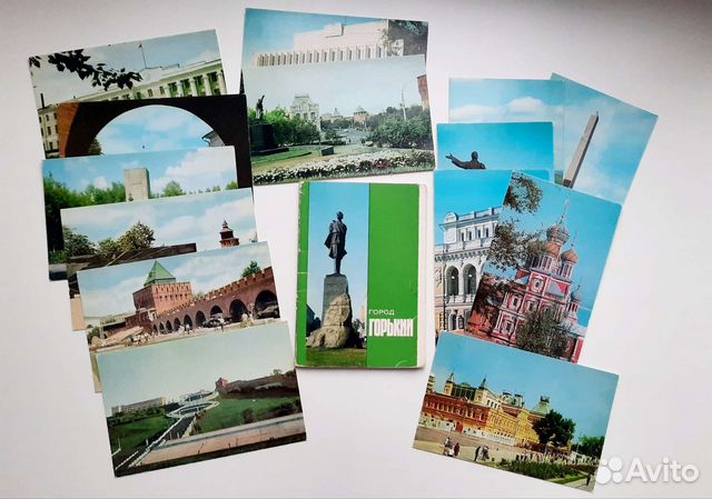 Открытки СССР город Горький 1977, Кадышев, Круцко