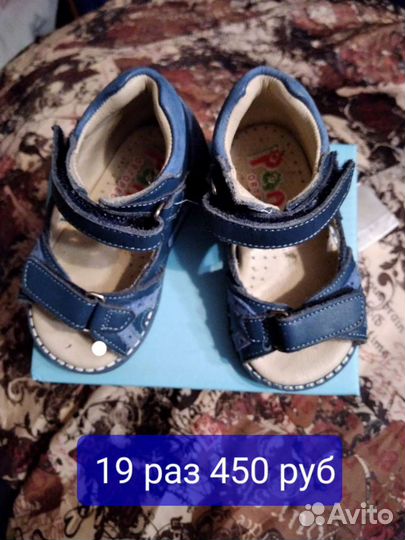 Детская обувь