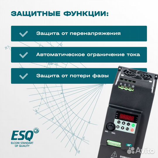 Частотный преобразователь ESQ-230 15 кВт 380В