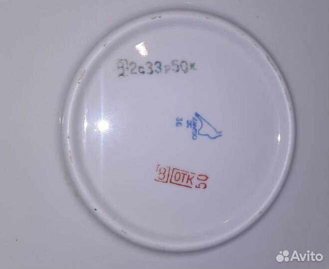 Блюдо, большая тарелка, 35 см,Дулево,сервировочное