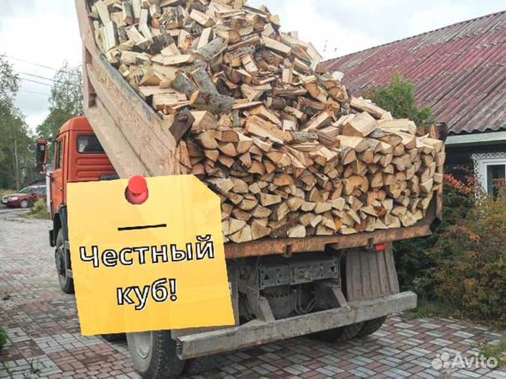 Дрова с доставкой