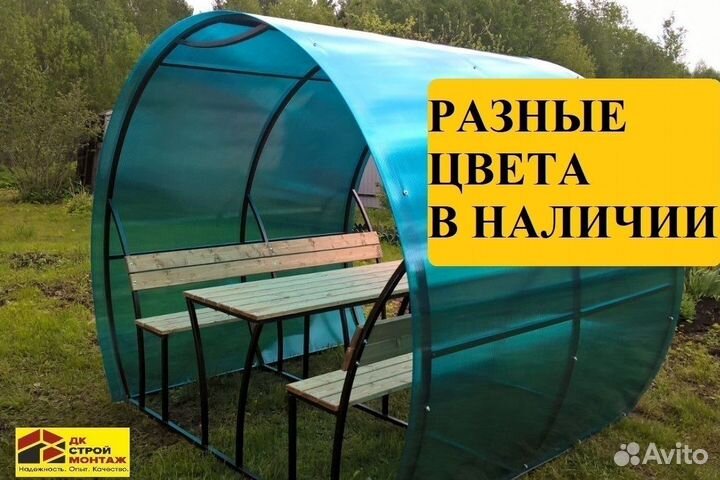 Беседка Бочка