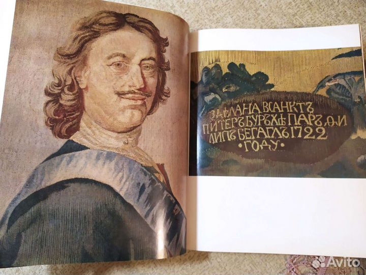 Книга-альбом Коршунова Т.Т. Русские шпалеры