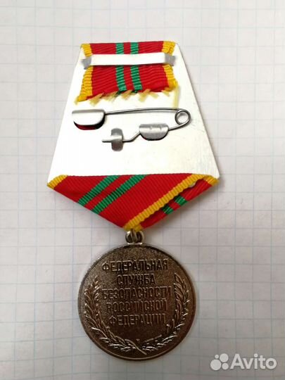 Медали за выслугу лет фсб