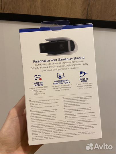 Камера для PlayStation 5