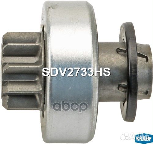 Бендикс стартера SDV2733HS Krauf