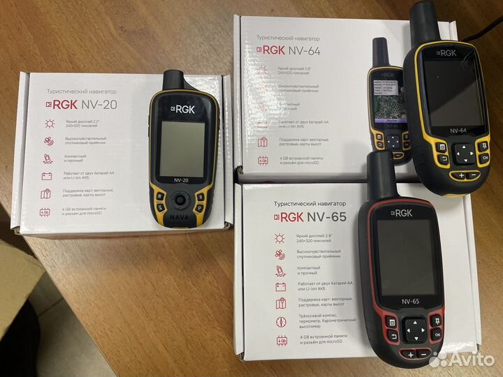 Навигатор туристический RGK