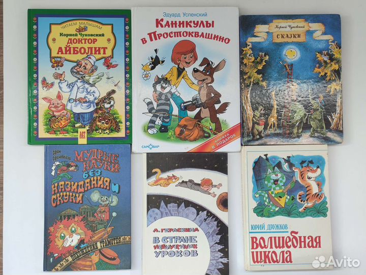 Мудрые науки без назидания и др книги 1992, 1994 г