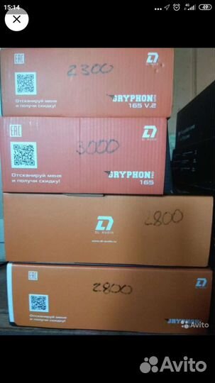 Автоакустика урал dl audio