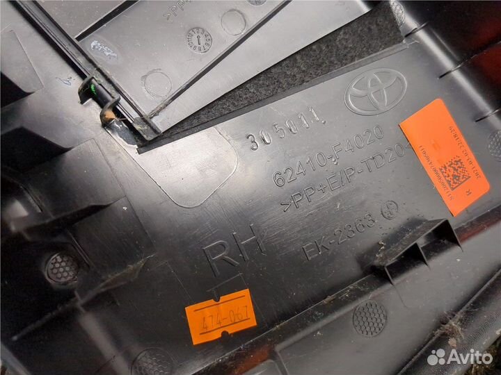 Обшивка центральной стойки Toyota C-HR, 2021