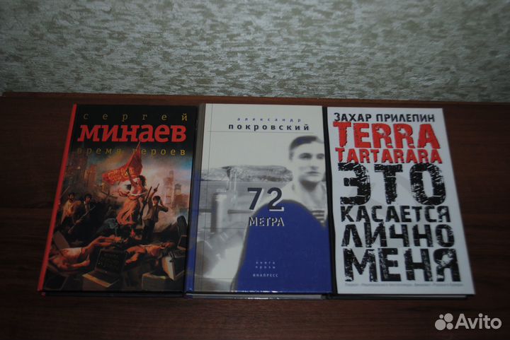 Книги