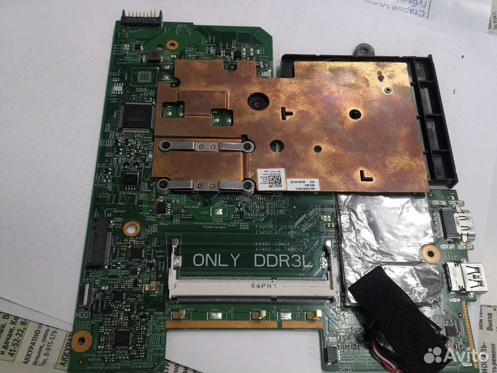 Main board Iris BSW MB 14279-1