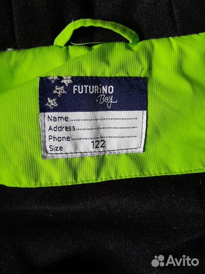 Зимний костюм