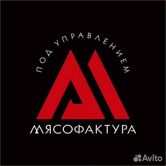 Продавец-универсал рестомаркета