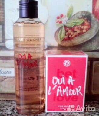 Эвиденс, ннл, Мон руж, Уи Амор Ив Роше