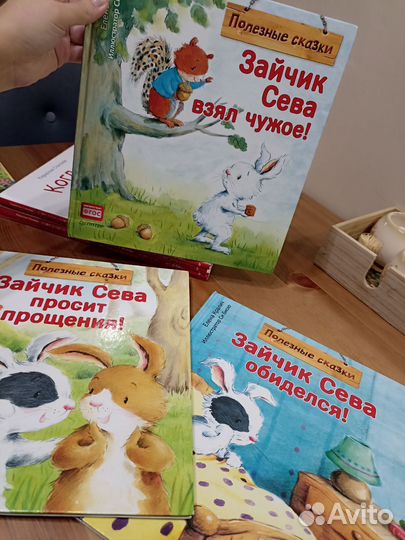 Книги для детей 3-5 лет