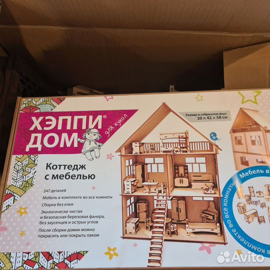 Кукольный домик с мебелью новый