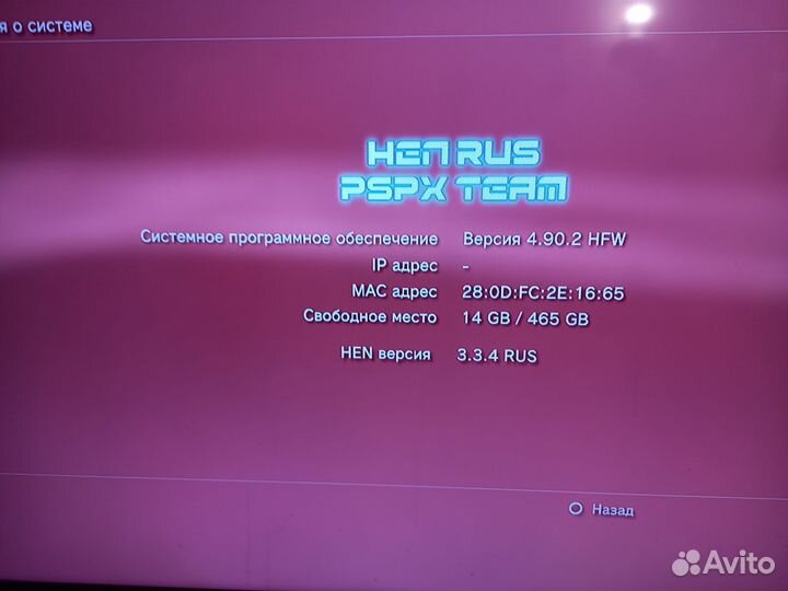 Sony playstation 3 прошитая 500гб