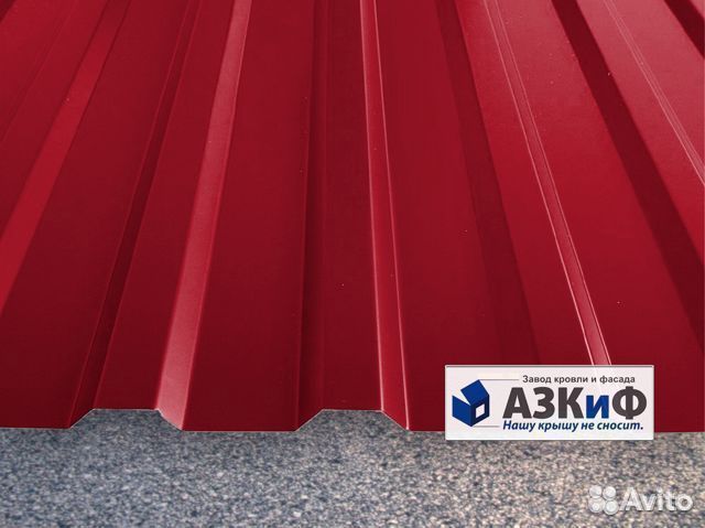 Профлист С20 Профнастил