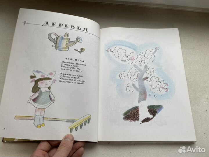 1990 год «Летний ливень»