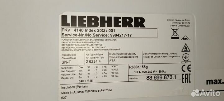 Шкаф холодильный Liebherr FKv 4140 (№ 618)