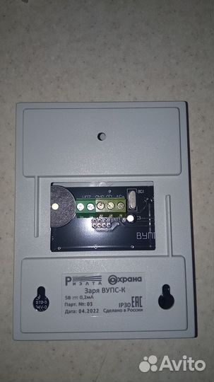 Заря вупс-К