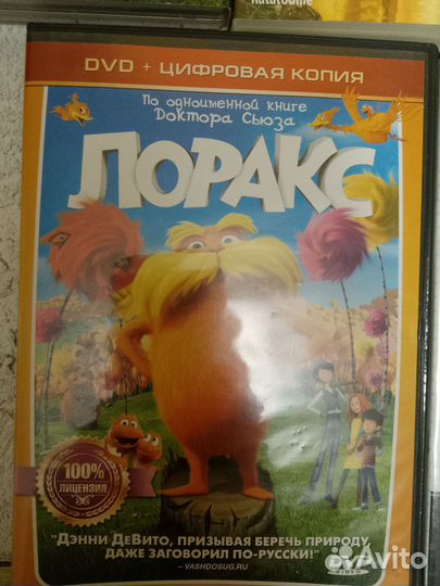 Dvd диски мультфильмы и фильмы