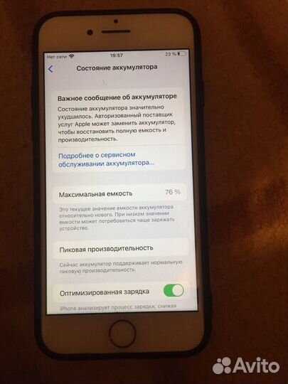 iPhone 7, 32 ГБ