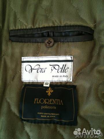 Куртка нат кожа (Италия)