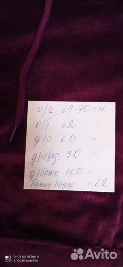 Спортивный костюм женский 56-60