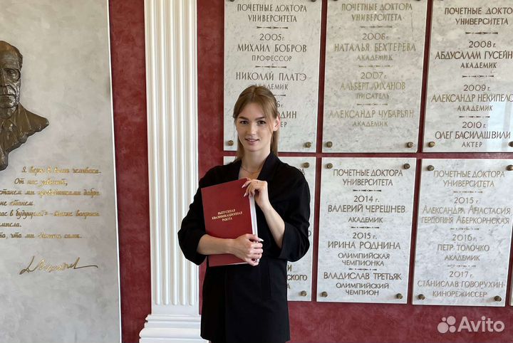 Репетитор по математике 1-11 класс, огэ, егэ