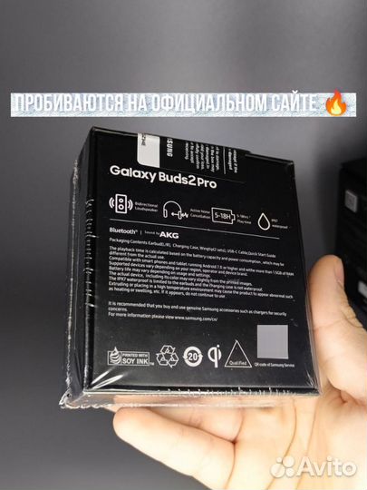 Samsung galaxy buds 2 pro «оригинал»