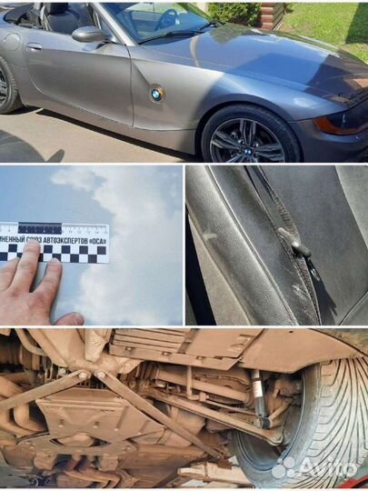 Автоподбор /Автоэксперт/ 16
