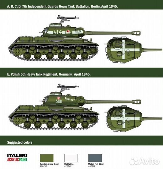 Сборная модель танка Italeri 15764ит 1/56