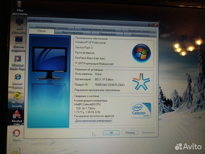 Ноутбук HP 550