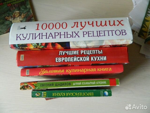 Кулинарные рецепты