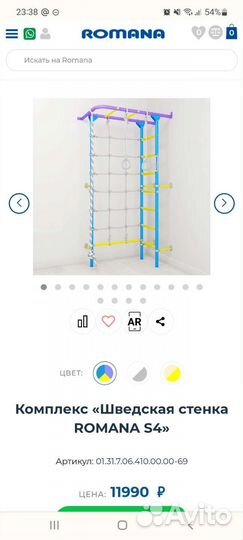 Шведская стенка, спортивный комплекс для детей бу