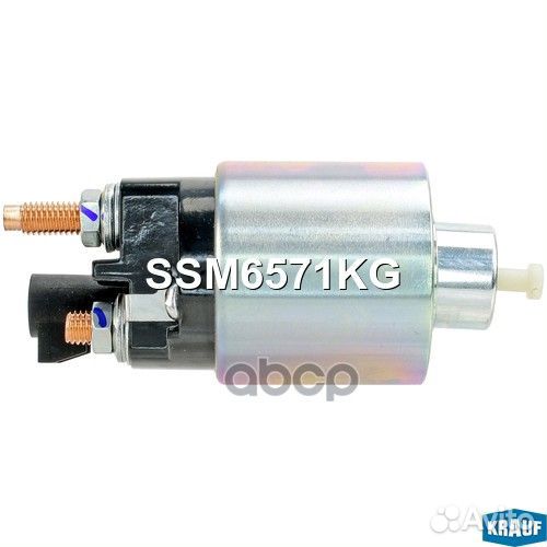 Втягивающее реле SSM6571KG Krauf