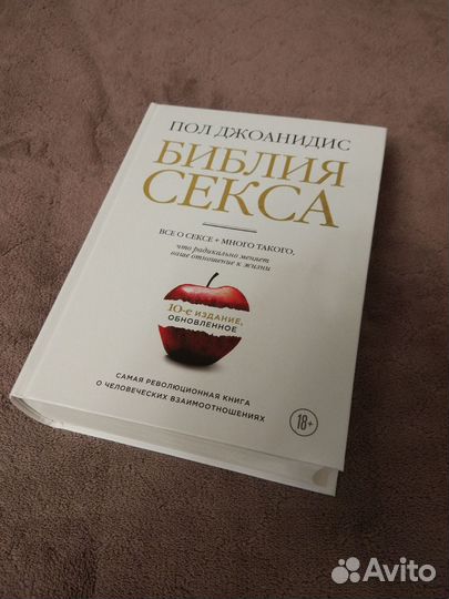 Книги разные