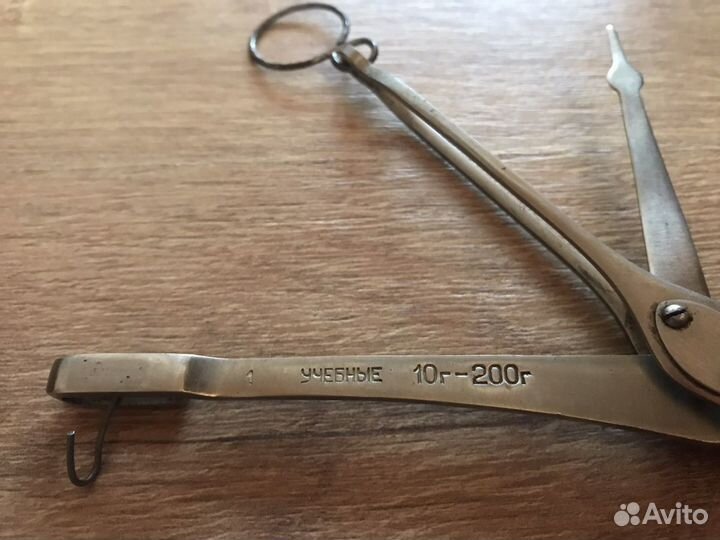 Весы аптекарские СССР