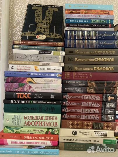 Книги в ассортименте