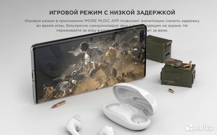 Наушники 1more Comfobuds ES303 Белые