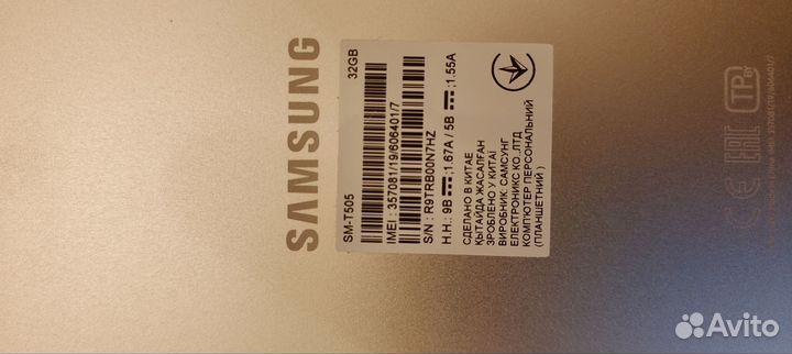 Samsung galaxy Tab A7 sm t505