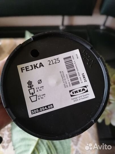 IKEA fejka 505.054.08
