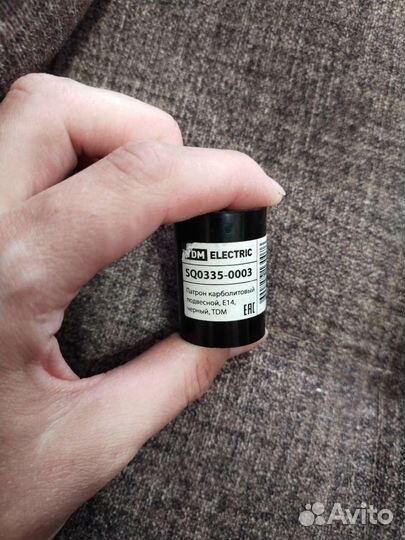 Люстра потолочная бу СССР