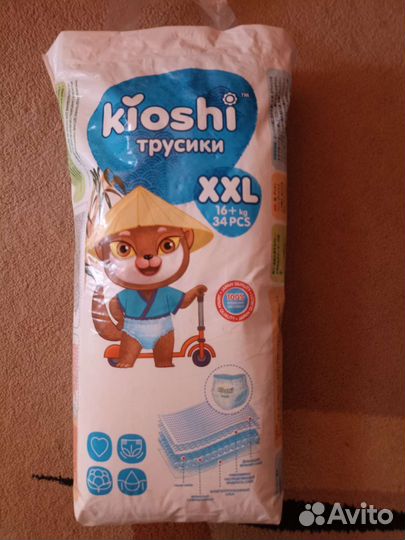 Подгузники трусики